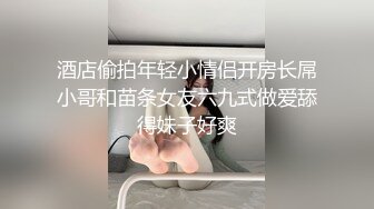 “车上又喷了好多尿，骚死了”