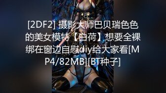 漂亮美乳女仆装小女友穿着性感黑丝抽插猛操，边揉逼豆边享受抽插