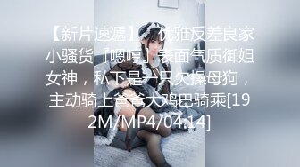 巨乳精靈母娘催眠 2