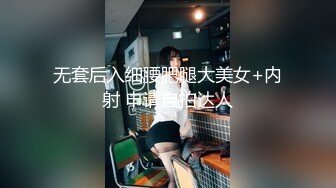 [原創錄制](sex)20240114_甜儿儿