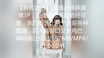 [MP4/ 1.24G] 监控破解偷拍 极品美女和男友酒店开房洗澡啪啪啪