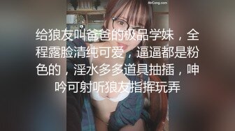 【新片速遞】韵味气质轻熟女美少妇，居家一个自慰，特写白虎穴，道具自慰多种道具插穴[424M/MP4/36:05]