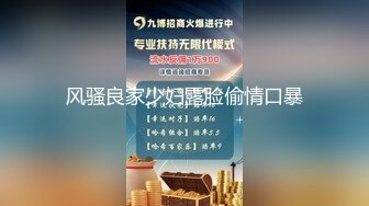 被老公上司持续侵犯第七天的我失去了理性…