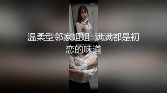 黑丝大奶伪娘吃鸡啪啪 被大洋吊无套爆菊花 口爆吃精