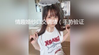 ⚫️⚫️超强视觉盛宴！偏执狂推特顶级女体调教大佬【凝望DOM】订阅私拍，花式虐待夹子把敏感部位都夹上太狠了