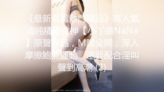 0535 烟台 窗边操清纯小美女