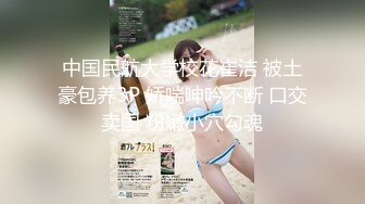 JD116.欣欣.闷骚人妻欲求不满3.好玩不过嫂子.大哥酒醉小弟狂操大嫂.精东影业