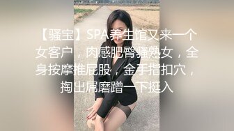 颜值巅峰秀人网女神模特【鹿依】私拍视图流出，道具紫薇援交金主又舔又抠啪啪 (7)