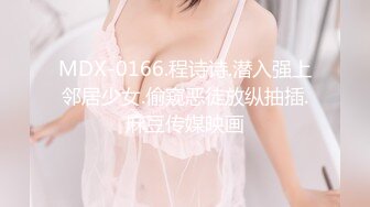 【新速片遞】 写字楼女厕偷拍黄衣长裙美女❤️镂空小内很性感[131M/MP4/00:59]