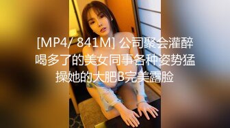 [MP4/ 611M]&nbsp;&nbsp;有点清纯眼镜骚妹和炮友激情啪啪，爆插猛操白浆四溅，怼着骚近距离特写