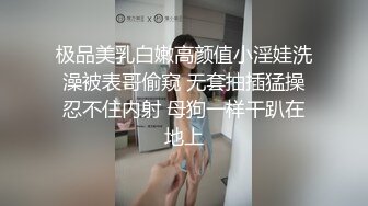 情人节特别篇男女上错身2