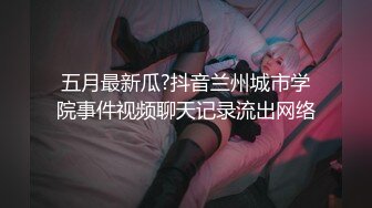 [MP4/ 609M] 漂亮美女吃鸡啪啪 被大鸡吧双洞全开 操完骚逼滋润肉棒再爆菊花