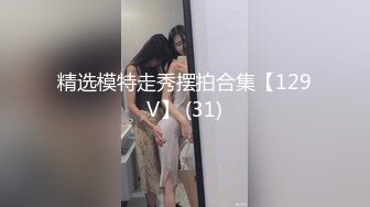 九头身一线天白虎嫩逼，网红脸夜店女王【六月】福利私拍，各种发骚户外露出大道具紫薇，诱惑十足，满满撸点 (2)