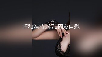 【极品御姐完美露脸】超淫丝袜母狗『小语』2022新版私拍 爆操制服黑丝 被肥猪男主各种玩法各种操