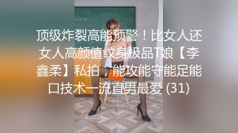 [2DF2] 国产红人与男朋友的日常相互调教 情到深处忍不住为爱鼓掌 -[MP4/187MB][BT种子]