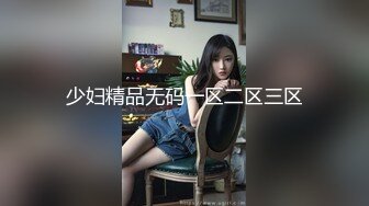 蜜臀女神Yuri 奶牛情趣反差女神 女上位宫口吸吮催精呻吟 无套内射淫靡白浆