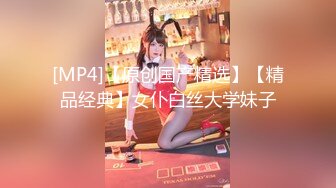 五人行，骚女友被各种玩，你最爱的女主角！