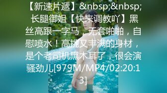 黑丝漂亮少妇 被无套输出 连续操喷 抽搐了 最后撅着屁屁后入猛怼 内射