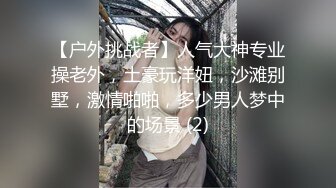 [MP4/ 1.03G] 用利抽插，3000网约外围女神，甜美人气00后妹子返场，调情啪啪，精品尤物臣服于大屌之下