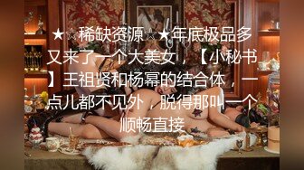 探花柒哥酒店高端约炮刚下海的18岁苗条紧逼萝莉小妹，连柒哥这样的老司机都坚持不住半小时就射了