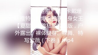 【4K增强-无码破解】-mifd-241_000