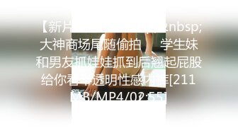 高端泄密流出火爆全网泡良达人金先生 姐弟恋大韩航空地勤空姐金昭熙如狼似虎的气质少妇