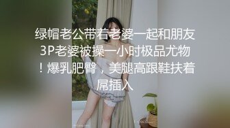 所以有的女人看起来端庄，可一旦击碎她们内心的防线，她们就会自己此刻扭动着身子渴求着性爱