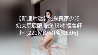 极品反差婊极品双马尾可爱小骚妹与八块腹肌炮友们3P疯狂艹逼之下几乎要哭了，最后艹出血了！