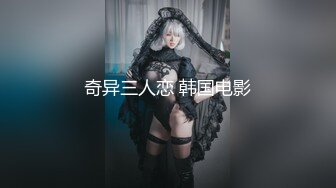 大奶白皙美少女 纯正白虎一线天馒头逼 全裸体操热舞一字马掰逼给你看