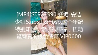 TM0049.沈娜娜.情色隔离室.男同事的复仇.在我面前爆插女上司（下）.天美传媒