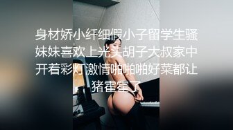 【新片速遞】&nbsp;&nbsp; 白丝伪娘 看你的废鸡吧 啊不要弄我的玩具 骚货月月喜欢给主人口交 废鸡鸡流出的淫水也要品尝 [290MB/MP4/09:45]