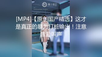 [MP4/1.3GB]反差小妹 重磅泄密 露臉才是王道！清純漂亮小學妹酒店援交金主先賜個假屌自海預熱然後各種體位啪啪敏感型特能叫