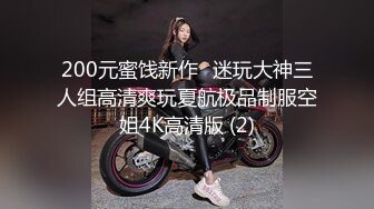 《换妻俱乐部泄密流出》绿帽老公带着老婆酒店找单男 几个人轮流操