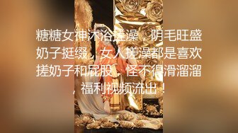 高颜值大奶子御姐开档黑丝情趣，全程露脸陪狼友撩骚互动，揉捏坚挺的大奶子好迷人，撅着屁股看骚穴自慰呻吟