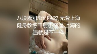 [MP4]刚成年两个18小妹妹，小小年纪挺会玩，互舔奶子振动棒插穴，超嫩无毛白虎小穴，两个跳蛋一起玩