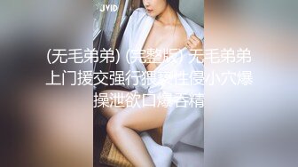 干净白虎美乳白嫩妹子露露宾馆与三个老爷们4P一个拍2个干整完换另一个妹子年龄不大但是很耐操1080P原版