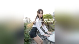 给婶婶买的玩具插出好多白浆