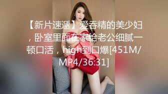 [MP4]IDG5390 爱豆传媒 被同城小姐姐治愈的早泄男 露露 VIP0600