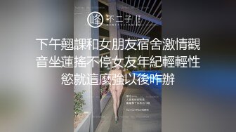 高档写字楼偷拍溜出来做个面膜的小姐姐