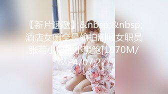 《女神嫩妹足交控必备》最新666元电报群福利~珠海美腿玉足小姐姐推特网红LISA私拍完~龟责榨精裸足丝袜推油精射 (2)