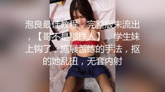 [MP4/ 354M]&nbsp;&nbsp;91李公子新秀长裙好身材美女，脱了直接开操特写掰穴，翘起大屁股后入深插