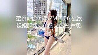 精东影业-屌丝逆袭之农民工凌辱反差婊