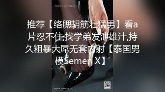 甜美呆萌美少女！强烈要求秀一波！无毛极品嫩穴，圆润美臀摇摆，揉搓小穴出水，炮友正入抽插