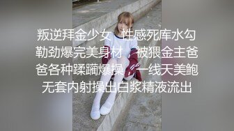 【极品❤️网红学妹】小敏儿✿ 仙女气质楚楚动人美少女 漫展套路蕾姆少女 爆艹抽插蜜穴 水灵眼眸 中出内射精液[418MB/MP4/24:28]