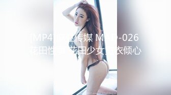 【新片速遞】高挑性感学姐女神【饼干姐姐】✅万圣节淫荡魅惑毒蛇精液榨取，高冷女神当母狗一样的操，超级粉嫩小蝴蝶草的闭不上[930M/MP4/15:42]