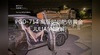 留学生刘玥(June Liu)视频(下)