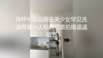 气质黑丝妹子带了黑色眼罩也看得出很漂亮先一个搔首弄姿