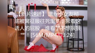 最新极品身材网红美少女【粉红女皇】大尺度性爱私拍流出 沙发上各种姿势激情『沙发震』直顶花心好满足1