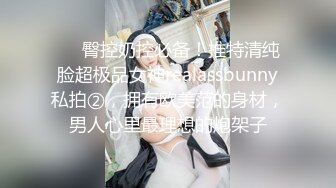 【新片速遞】2022-4-23新片速递《午夜良家少妇探花》打完麻将和两个气质高跟少妇在麻将桌沙发上啪啪后入[592MB/FLV/01:17:55]