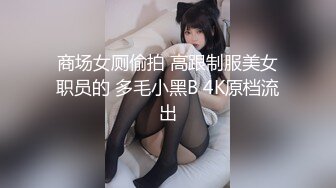 【新片速遞 】中学生小外甥女被小姨夫趁小姨不在家❤️连哄带骗扒光，开苞天然白虎逼！[28M/MP4/01:12]